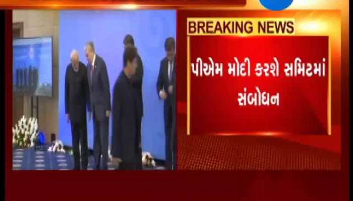SCO સમિટનો આજે બીજો દિવસ, PM મોદી કરશે સમિટમાં સંબોધન
