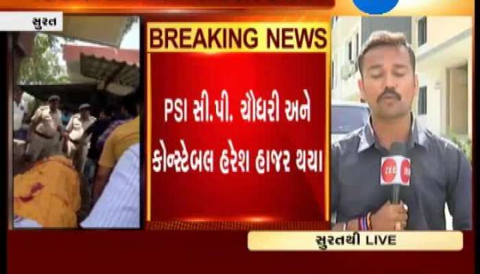 સુરત કસ્ટોડિયલ ડેથ મામલો: 2 આરોપીઓ સુરત ક્રાઇમ બ્રાન્ચે થયા હાજર 