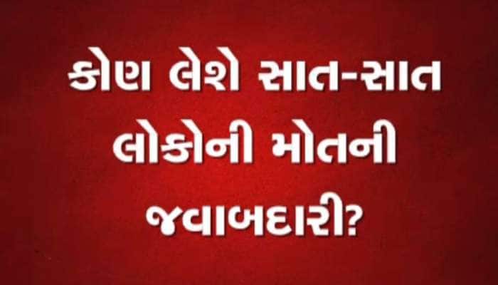 વડોદરા : 7 મજૂરોના પરિવારને રાજ્ય સરકારે 4 લાખની સહાય જાહેર કરી, દાખલ થઈ એ