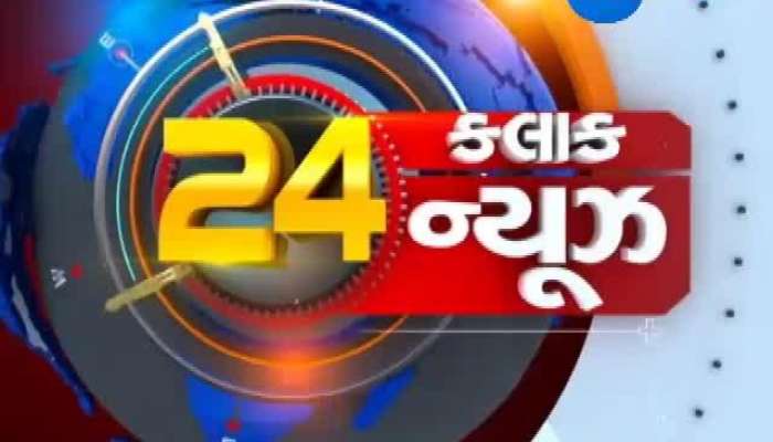 24 કલાક ન્યૂઝ: આવતીકાલે પવન સાથે વરસાદની આગાહી