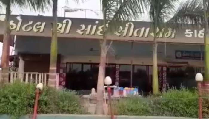 સુરત : હોટલના ટેરેસ પર ચાર યુવાનોને લાગ્યો કરંટ, બે યુવકોના મોત  
