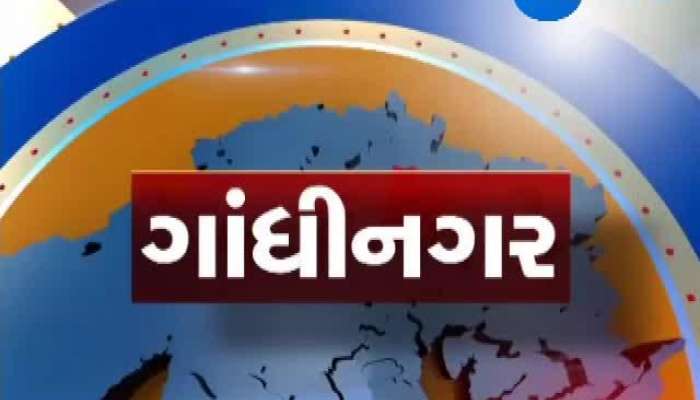 આજે ગુજરાત માધ્યમિક અને ઉ.માધ્યમિક શિક્ષણ બોર્ડની બેઠક યોજાશે