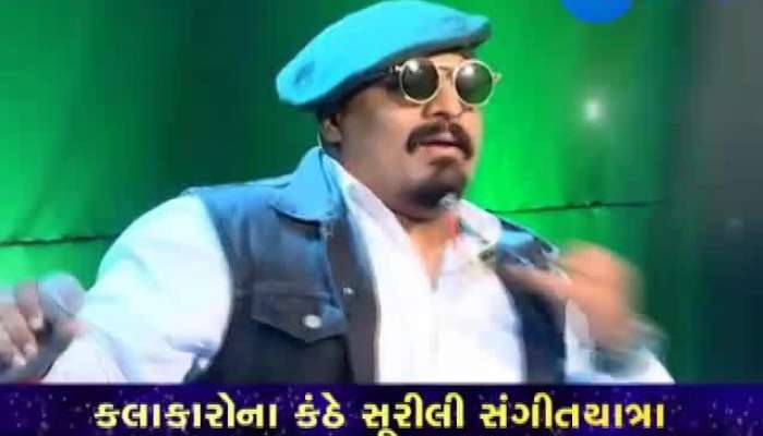 જાગો જગન્નાથ: જુઓ અરવિંદ વેગડાના કંઠે જગતના નાથની આરાધના 