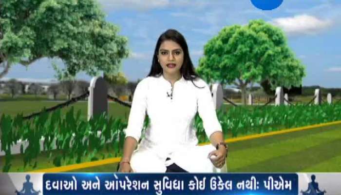અમદાવાદ સહિત સમગ્ર ગુજરાતમાં ઉજવાયો વિશ્વ યોગ દિવસ