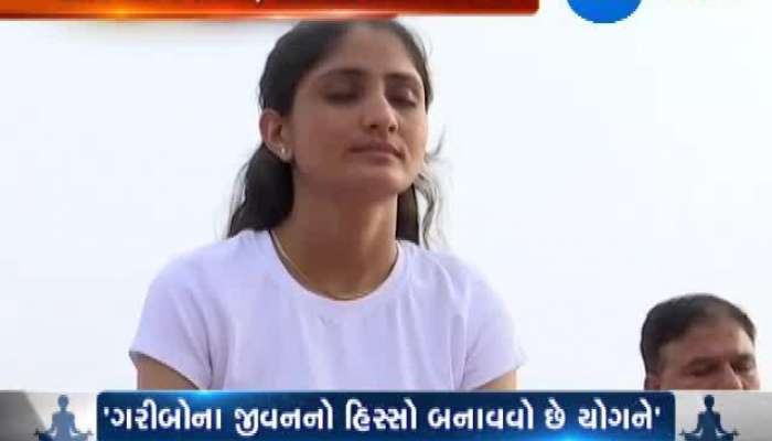 અમદાવાદમાં વિશ્વ યોગ દિવસની જબરદસ્ત ઉજવણી, શું થયું? જાણવા કરો ક્લિક