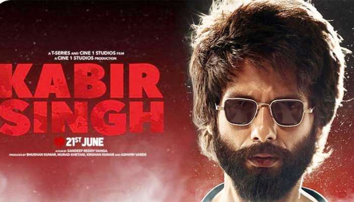 FILM REVIEW : કેવી છે શાહિદ કપૂરની 'કબીર સિંહ' ? જાણવા કરો ક્લિક