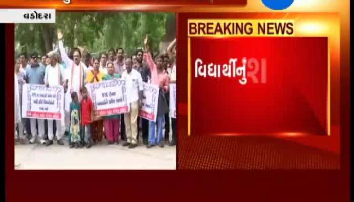 વડોદરા: RTE હેઠળ પ્રવેશને લઈ DEO કચેરીમાં હલ્લાબોલ 