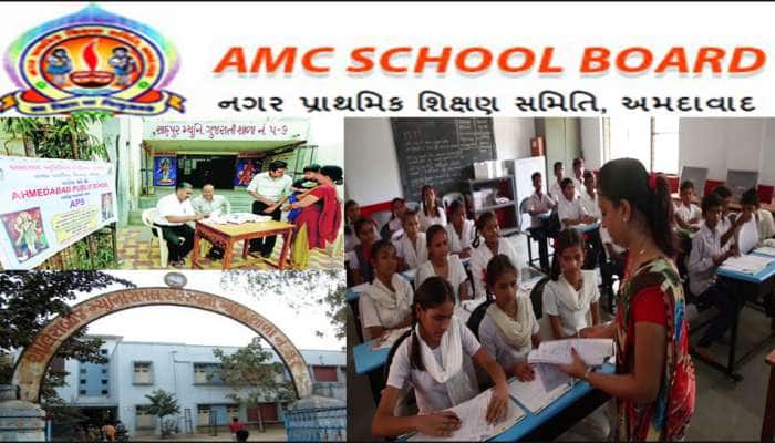 100 કરોડના ખર્ચે અમદાવાદ મ્યુનિસિપલ સ્કૂલ બોર્ડ બનાવશે હાઈટેક શાળાઓ 100 કરોડના ખર્ચે અમદાવાદ મ્યુનિસિપલ સ્કૂલ બોર્ડ બનાવશે હાઈટેક શાળાઓ