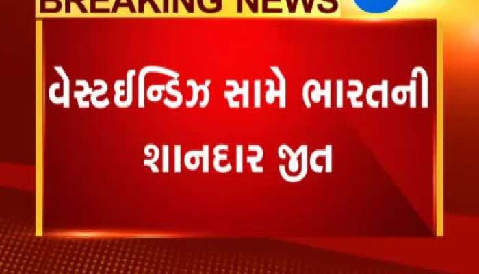 વર્લ્ડકપ 2019: વિશ્વકપમાં ભારતનો પાંચમો વિજય, વિન્ડીઝને 125 રને હરાવ્યું