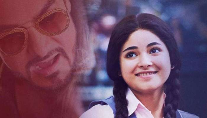 'દંગલ ગર્લ' ઝાયરા વસીમની જાહેરાત, અલ્લાહ માટે છોડ્યું ફિલ્મ જગત