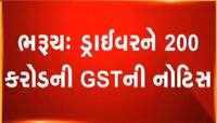 ભરૂચ : 200 કરોડની કરચોરી તપાસમાં અધિકારીઓ જ્યારે ઝૂંપડપટ્ટીમાં પહોંચ્યા, ત
