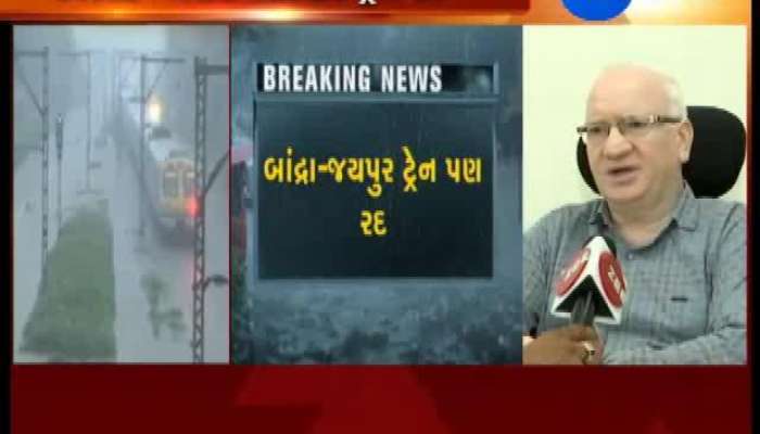વરસાદના પગલે ગુજરાતથી પસાર થતી 13 જેટલી ટ્રેનો રદ કરાઈ, જુઓ વિગત 