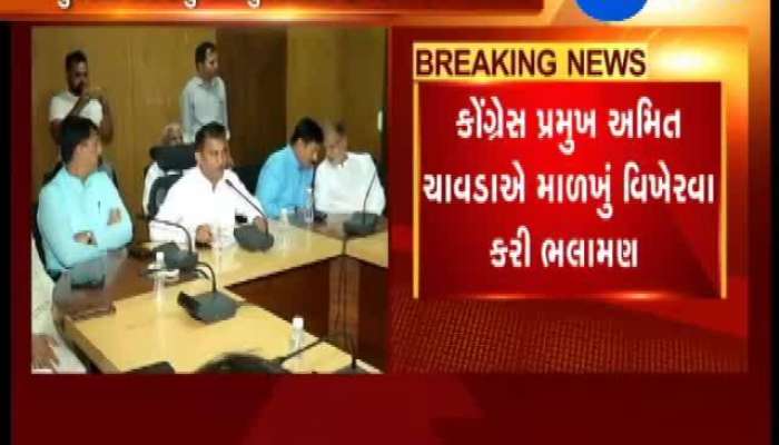 Gujarat Congress Leaders Will Not Resign From Party