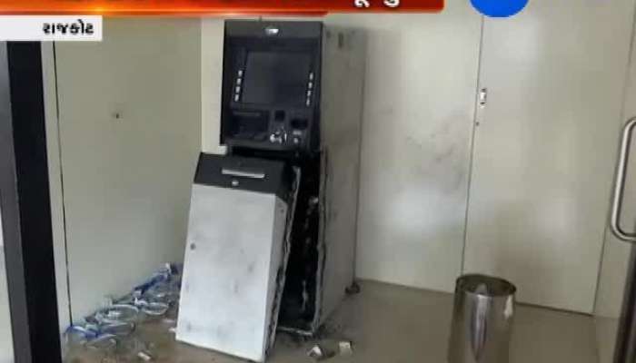 રાજકોટના નાગેશ્વર વિસ્તારમાં ગત રાત્રે ATMને લૂંટાયું, જુઓ વીડિયો