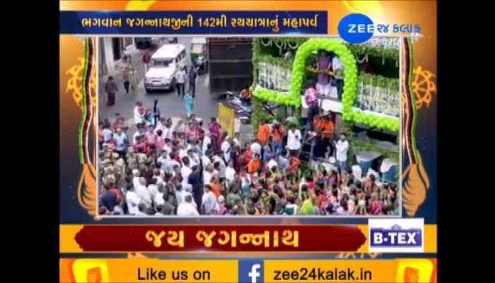 રથયાત્રા 2019: ઝી 24 કલાકનો ટેબ્લો, જુઓ વીડિયો