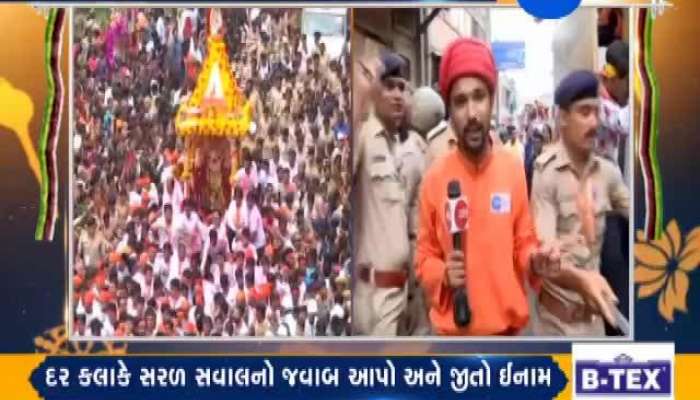 રથયાત્રા 2019 : અમદાવાદની ગલીઓમાં ગુંજી ઉઠ્યો 'જય રણછોડ, માખણ ચોર'નો નાદ