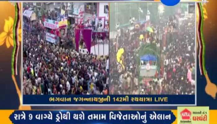 રથયાત્રા 2019: મોસાળમાં આરામ કરી ગજરાજનું નીજ મંદિર તરફ પ્રસ્થાન 