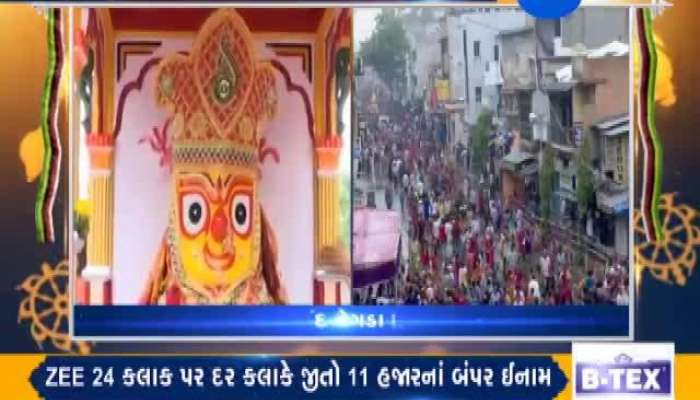 રથયાત્રા 2019: જુઓ રથયાત્રાની સુરક્ષા અંગે પોલીસે શું કહ્યું 