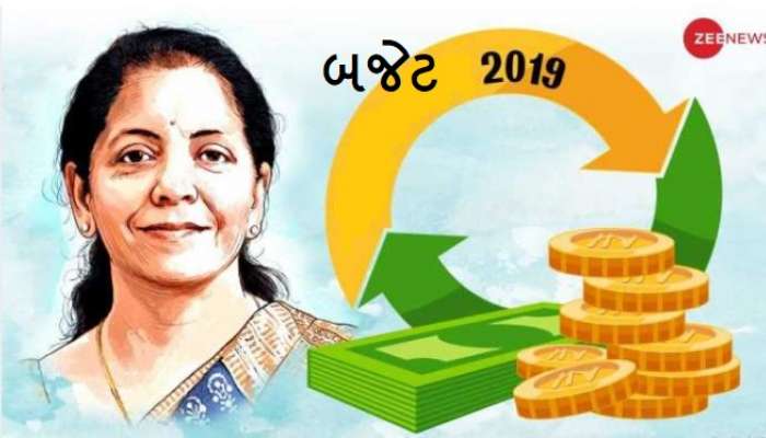 બજેટ 2019: નાણામંત્રી નિર્મલા સીતારમણે વ્યક્ત કર્યો વિકાસનો વિશ્વાસ, જુઓ LIVE