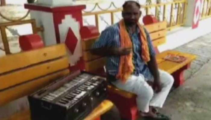 અલીગઢ: રામાયણના પાઠ કરતા મુસ્લિમ યુવકને પાડોશીએ માર્યો, હાર્મોનિયમ તોડી નાખ્યું