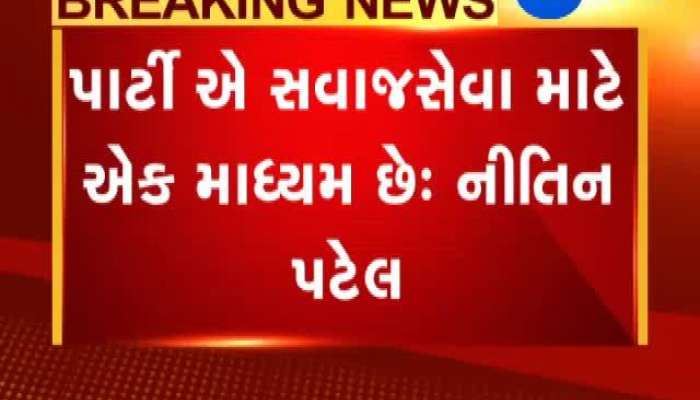 રાજીનામા બાદ અલ્પેશ ઠાકોરને ભાજપમાં જોડાવાનું આમંત્રણ, જુઓ ડેપ્યુ. CM નીતિન પટેલે શું કહ્યું 