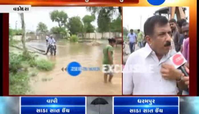  વડોદરા: GEB સ્ટેશનમાં ભરાયા પાણી, ભાજપના કાર્યકરો પહોંચ્યા ઘટના સ્થળે 