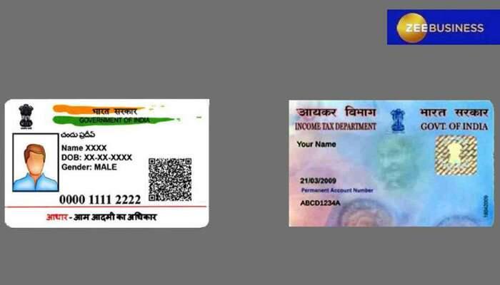 Aadhaarથી ITR ફાઇલ થશે તો શું થશે PANનું ? 