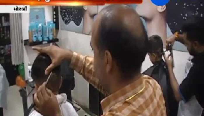morbi cricket fever in hairstyle