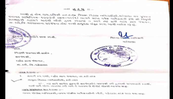 કડી : વરઘોડો કાઢનાર દલિત પરિવારનો ગામ બહિષ્કાર કરનાર સરપંચને આખરે સસ્પેન્ડ કરાયા 