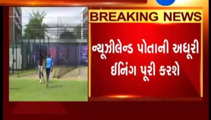 વર્લ્ડકપ 2019: આજે ફરી રમાશે IND vs NZ મેચ, જુઓ શું કહે છે ગુજરાતના ક્રિકેટપ્રેમી યુવાનો  