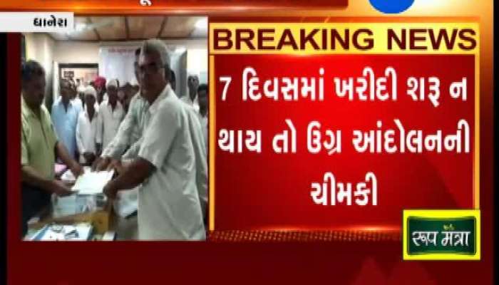 બનાસસકાંઠા: રાયડાની ટેકાના ભાવે ખરીદી બંધ થતાં ખેડૂતોમાં રોષ, જુઓ વિગત 