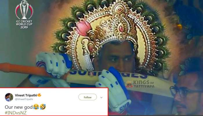 IND vs NZ: ન્યૂઝીલેન્ડ વિરુદ્ધ ભારતનો ધબડકો થતાં ફેન્સે સોશિયલ મીડિયા પર કાઢ્યો ગુસ્સો 