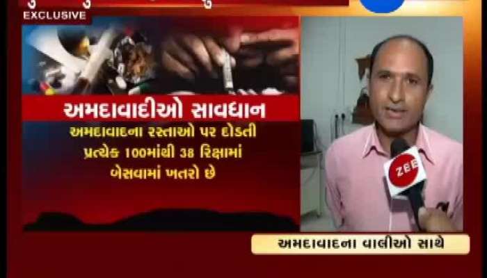 ઉડતા ગુજરાત: ડ્રગ્સ માફિયાઓની ચુંગલમાં છે અમદાવાદ, જુઓ શું કહે છે વાલીઓ