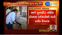 રાજ્યભરના 20 હજારથી વધુ સ્ટાફનર્સના કર્મચારીઓ દ્વારા પ્રતીક ઉપવાસ 