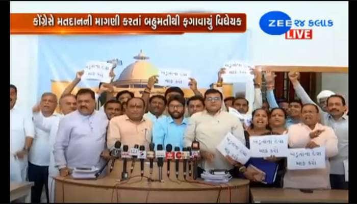 કોંગ્રેસનું ખેડૂતોના દેવામાફીનું બિન-સરકારી વિધેયક વિધાનસભામાં બહુમતિથી ફગાવાયું કોંગ્રેસનું ખેડૂતોના દેવામાફીનું બિન-સરકારી વિધેયક વિધાનસભામાં બહુમતિથી ફગાવાયું