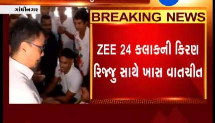 જુઓ કેન્દ્રીય ખેલ મંત્રી કિરણ રિજ્જુની Zee 24 કલાક સાથે ખાસ વાતચીત