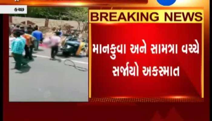 Kutch: Accident between Truck, Rickshaw and Bike