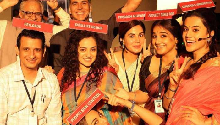 રિલીઝ થયું 'મિશન મંગલ'નું જબરદસ્ત Trailer, જોઈને રૂંવાડા થશે ઉભા રિલીઝ થયું 'મિશન મંગલ'નું જબરદસ્ત Trailer, જોઈને રૂંવાડા થશે ઉભા