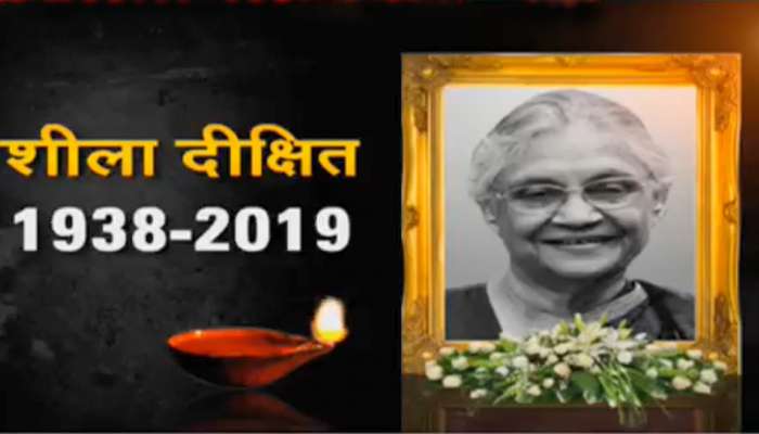 આજે બપોરે થશે પૂર્વ CM શીલા દીક્ષિતના અંતિમ સંસ્કાર, કોંગ્રેસ હેડક્વાર્ટરમાં અંતિમ દર્શન