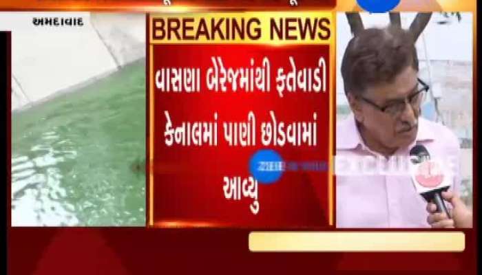 Zee Impact: ZEE 24 કલાકના અહેવાલ બાદ આજે ખેડૂતોને સિંચાઈ માટે મળ્યું પાણી 