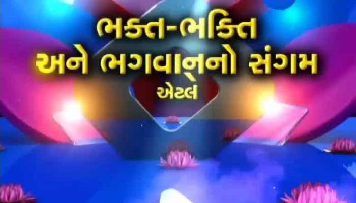 ભક્તિ સંગમ: પેશ્વાકાળમાં સ્થાપિત થયા હતા બાપુનગરના સિદ્ધિવિનાયક ગણેશજી