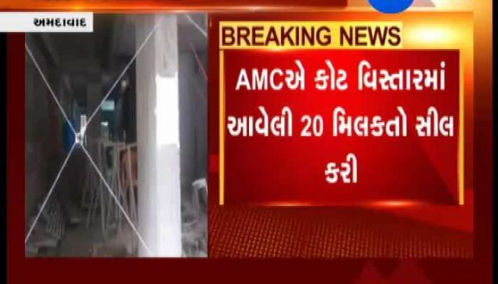 અમદાવાદઃ હેરિટેજ ઈમારતોને નુકસાનના મામલે AMCની લાલ આંખ