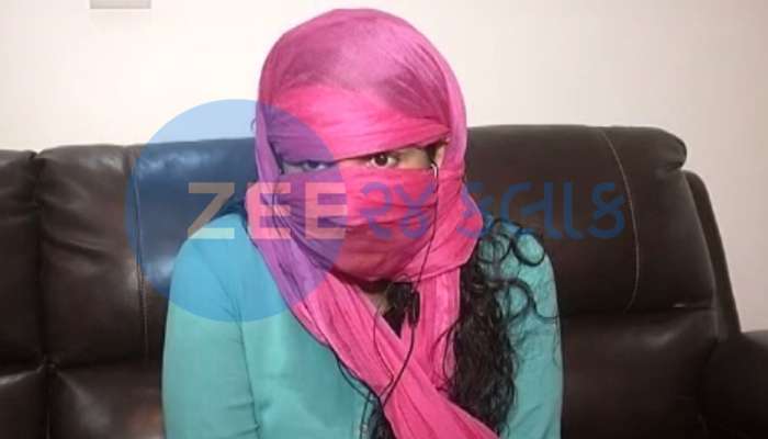 IAS પર આરોપ લગાવનારી મહિલાએ ઝી 24 કલાક પર કર્યો વિશેષ ખુલાસો