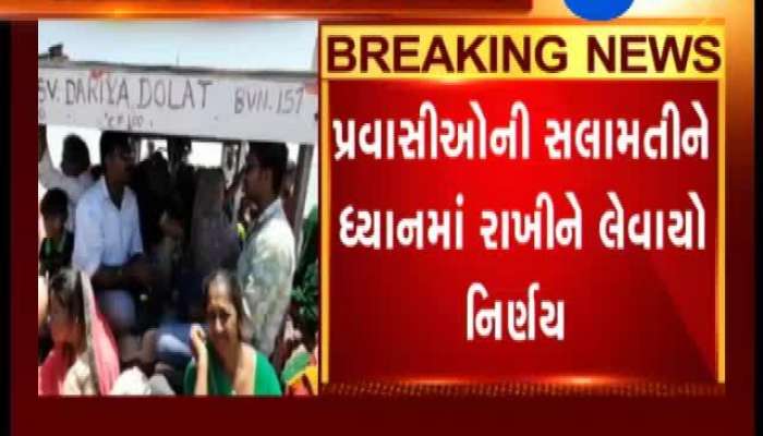 ભારે વરસાદની આગાહીના પગલે યાત્રાધામ બેટ દ્વારકામાં ફેરી સર્વિસ બંધ
