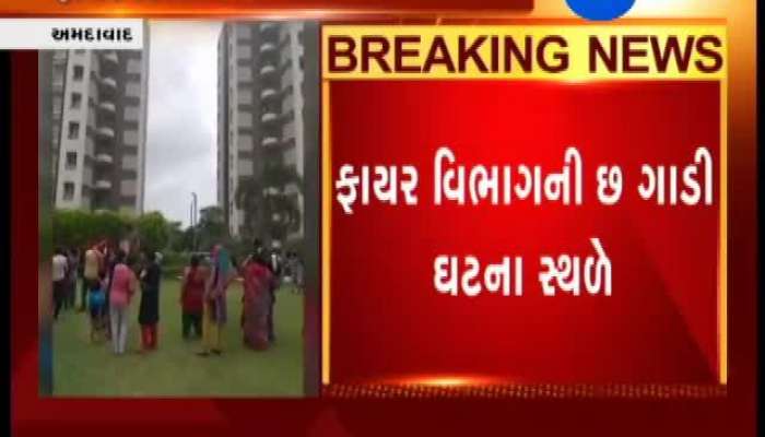 Ahmedabad: Fire Breaks Out in Residential Building