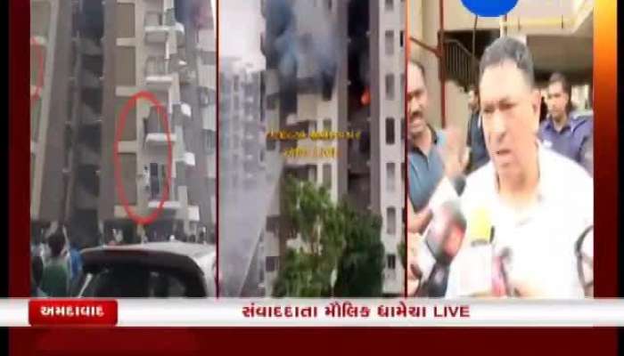 Ahmedabad: Fire Breaks Out in Residential Building, See What Chief Fire Officer Said
