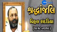 ખેડૂત નેતા અને ભાજપના સાંસદ વિઠ્ઠલ રાદડીયાનું 61 વર્ષની વયે નિધન