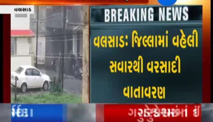 વલસાડમાં ઔરંગા નદીમાં ભરાયા નવા નીર, જુઓ અધિકારીઓએ શું કહ્યું 