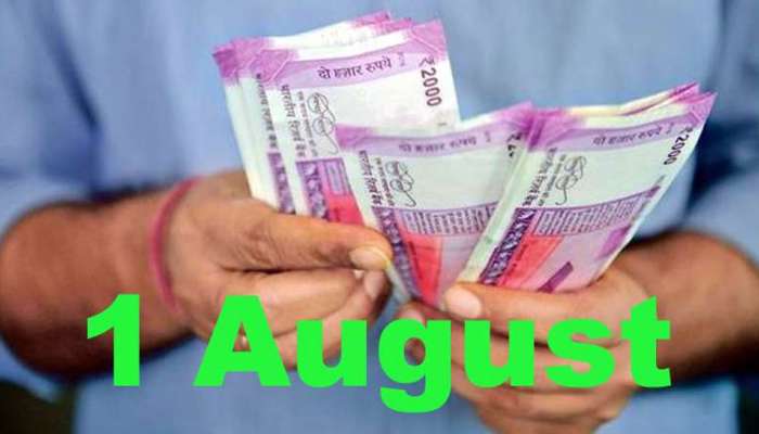 આજથી બદલાઈ રહ્યાં છે આ 5 નિયમ, તમને પણ થશે અસર, ખાસ જાણો