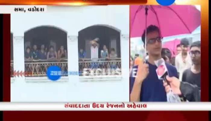 વડોદરા: ચારેતરફ પાણીના લીધે ફસાયા વિદ્યાર્થીઓ, જુઓ વીડિયો 